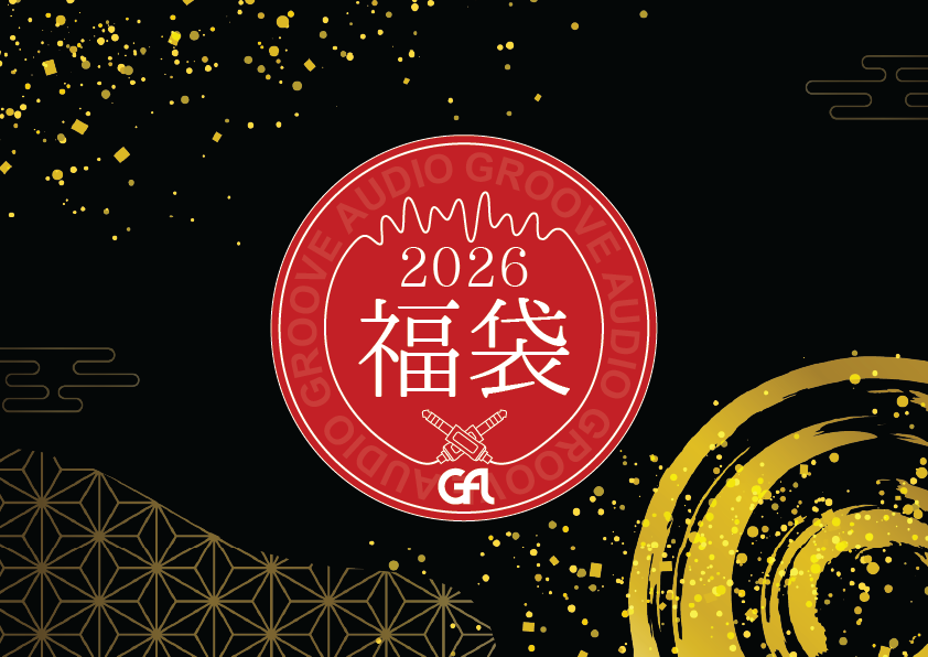 2026年 プレミアム福袋